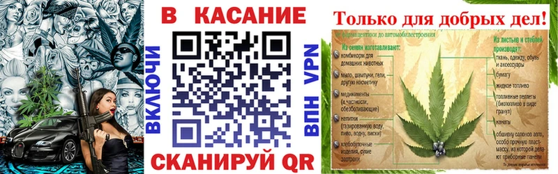 Магазин наркотиков Татарск СОЛЬ  КОКАИН  МЕФ  Каннабис  ГАШ 