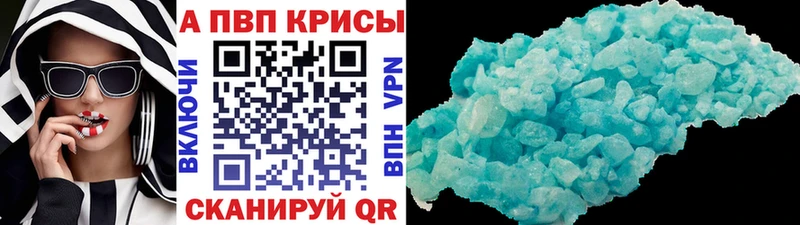 Alfa_PVP СК КРИС  Татарск 