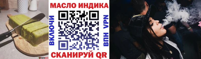 Печенье с ТГК конопля Татарск