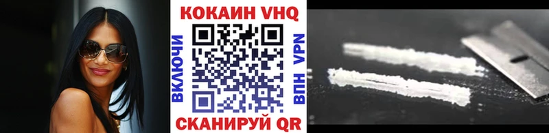 где найти   Татарск  COCAIN 99% 