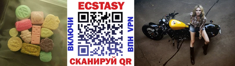 купить  цена  Татарск  hydra ONION  Ecstasy 250 мг 