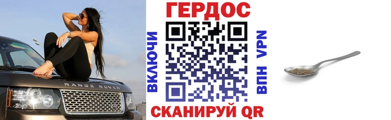 Героин афганец  Татарск 