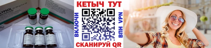 Кетамин ketamine  Татарск 