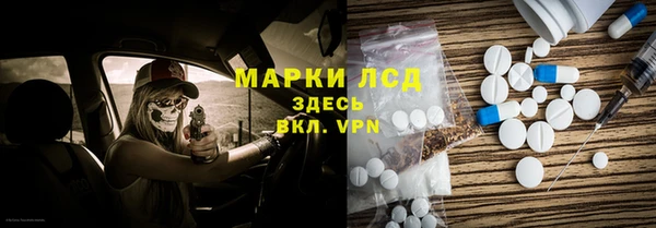 экстази Елизово