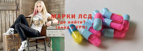 марки nbome Елабуга