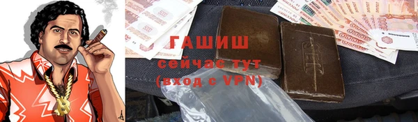 кристаллы Ельня