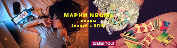 кристаллы Ельня
