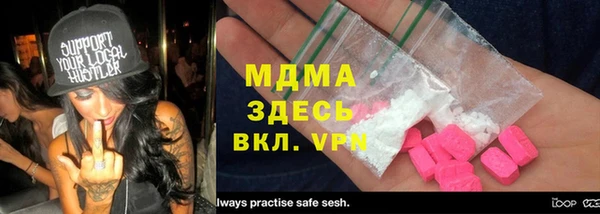 экстази Елизово