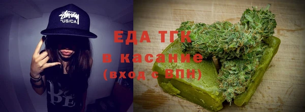 экстази Елизово