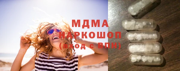 кристаллы Ельня