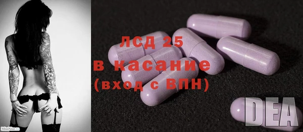 экстази Елизово