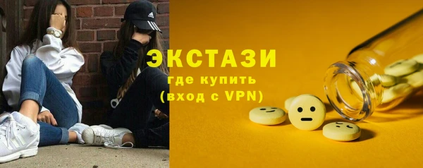 экстази Елизово