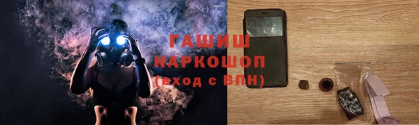 кристаллы Ельня