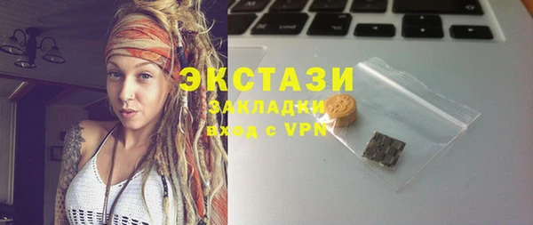 марки nbome Елабуга