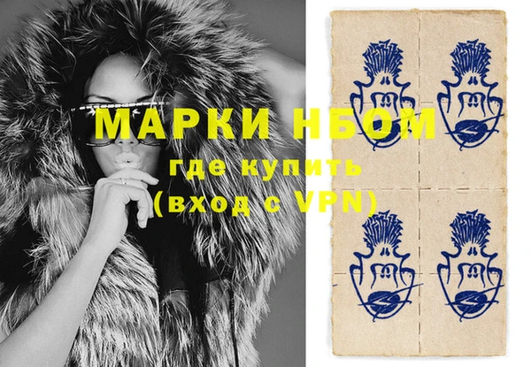 экстази Елизово