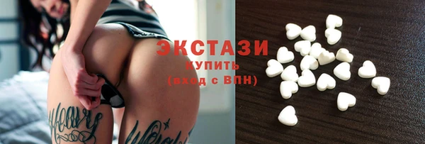 кристаллы Ельня