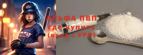 экстази Елизово