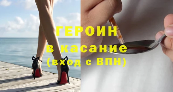 экстази Фурманов