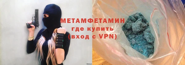 тгк Ханты-Мансийск