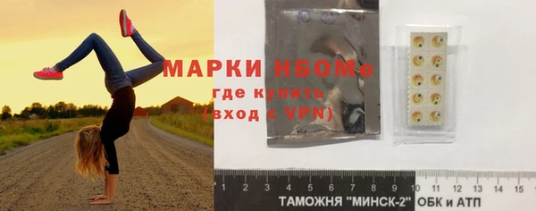 экстази Елизово