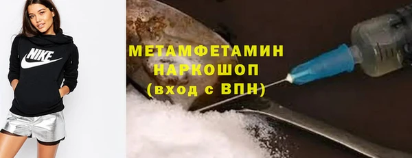 марки nbome Елабуга