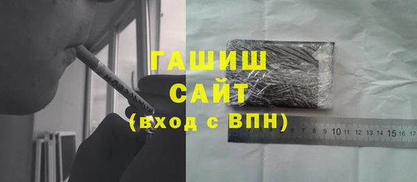 экстази Елизово