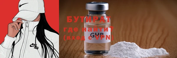 экстази Елизово