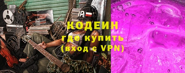 кристаллы Ельня