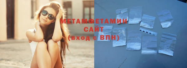 кристаллы Ельня