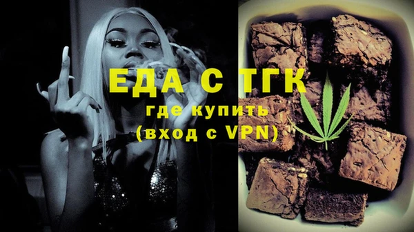 экстази Елизово