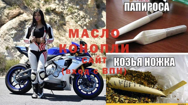 кристаллы Ельня
