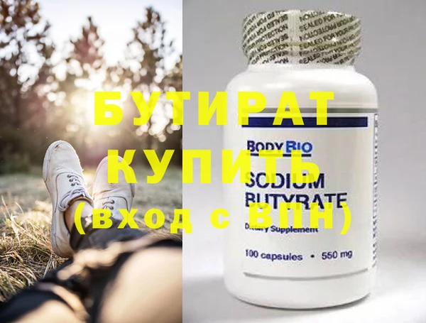 экстази Елизово