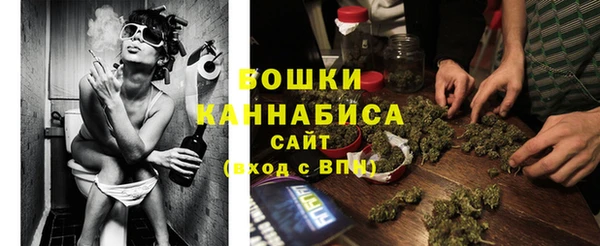 кристаллы Ельня