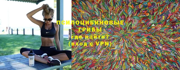 марки nbome Елабуга