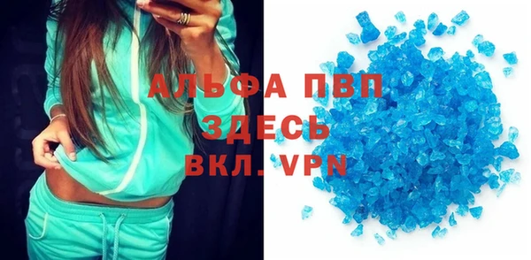кристаллы Ельня