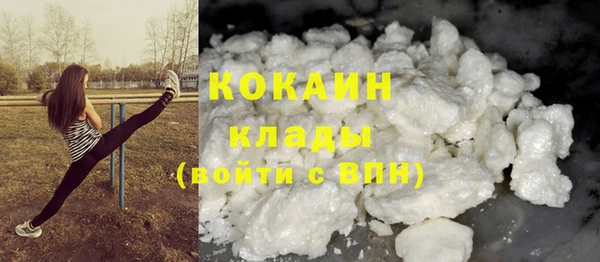 кристаллы Ельня