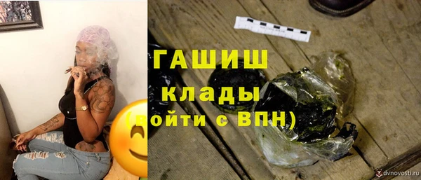 экстази Елизово