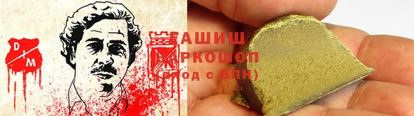кристаллы Ельня