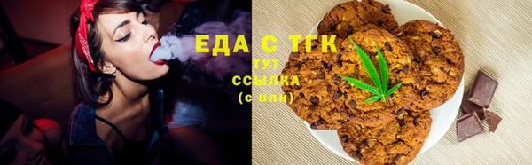 кристаллы Ельня