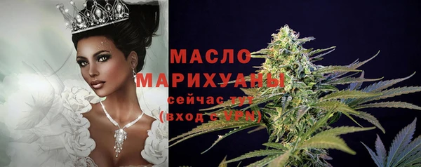 экстази Елизово