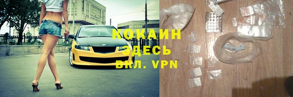 кристаллы Ельня