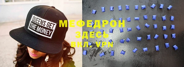 марки nbome Елабуга