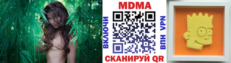 цены наркотик  Татарск  МДМА VHQ 