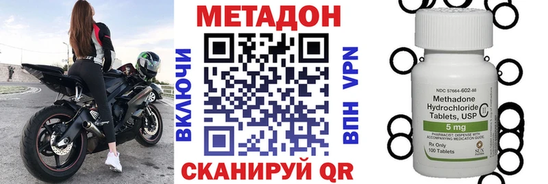 МЕТАДОН мёд  Татарск 