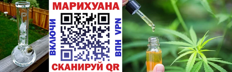 МАРИХУАНА THC 21% Татарск